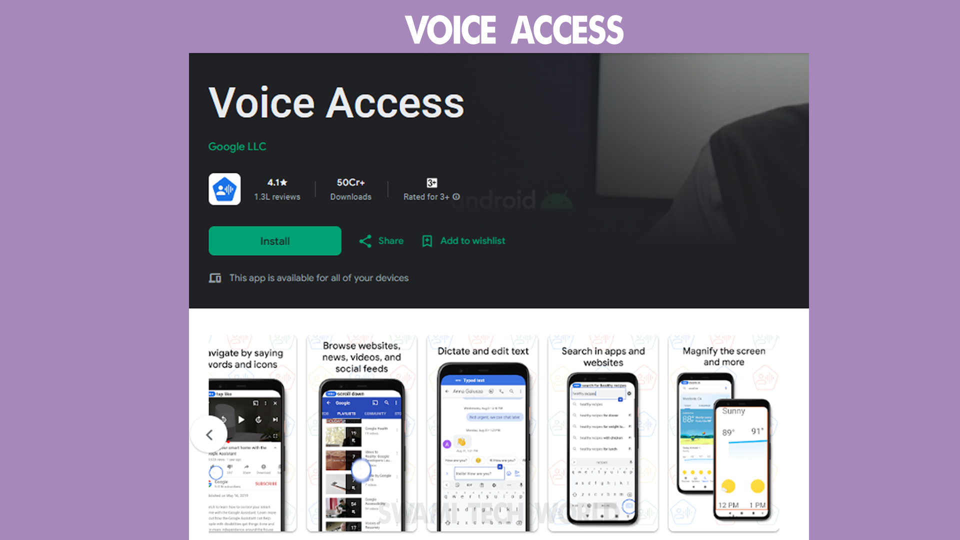 Voice Access 