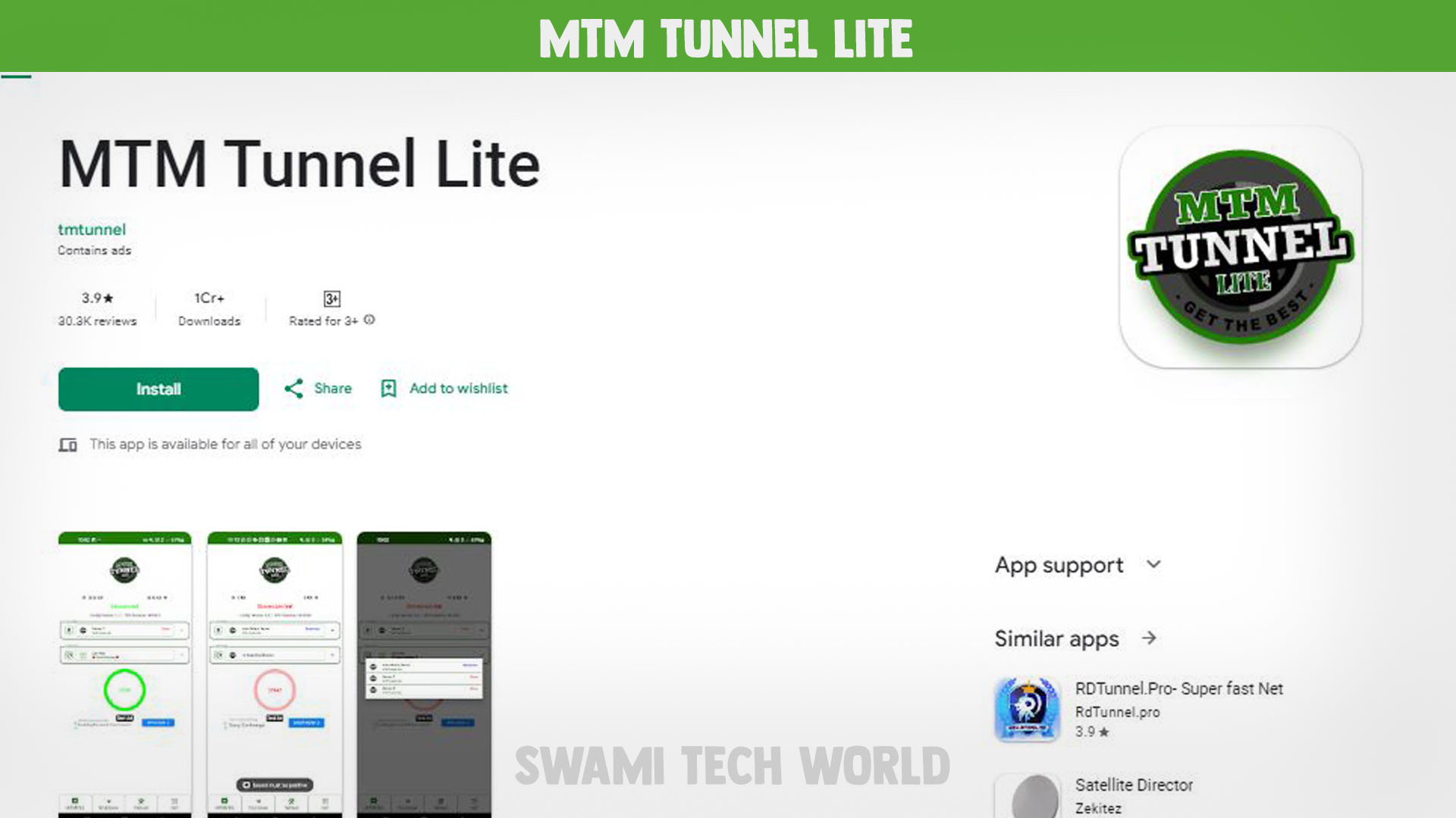 MTM Tunnel Lite