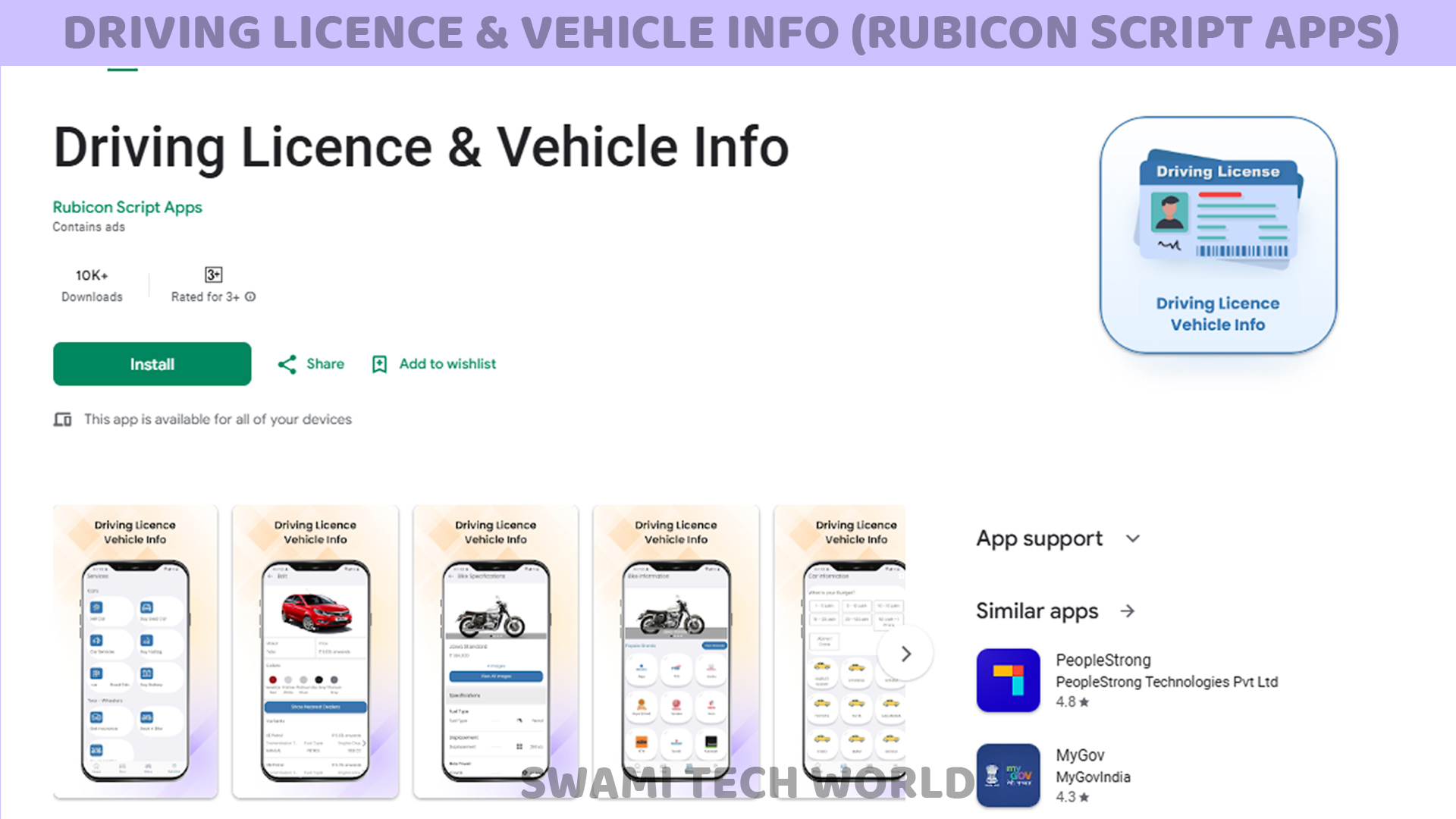 Driving Licence & Vehicle Info (Rubicon Script Apps)