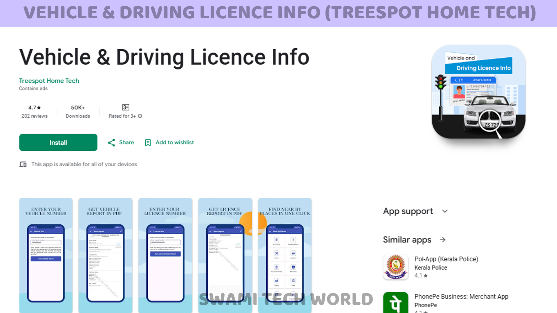 Vehicle & Driving Licence Info (Treespot Home Tech)