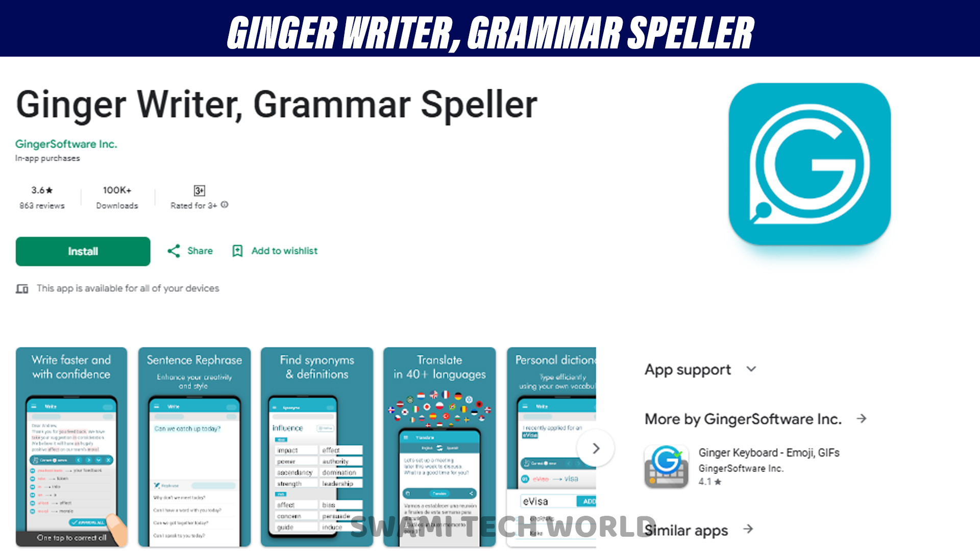 Ginger Writer, Grammar Speller