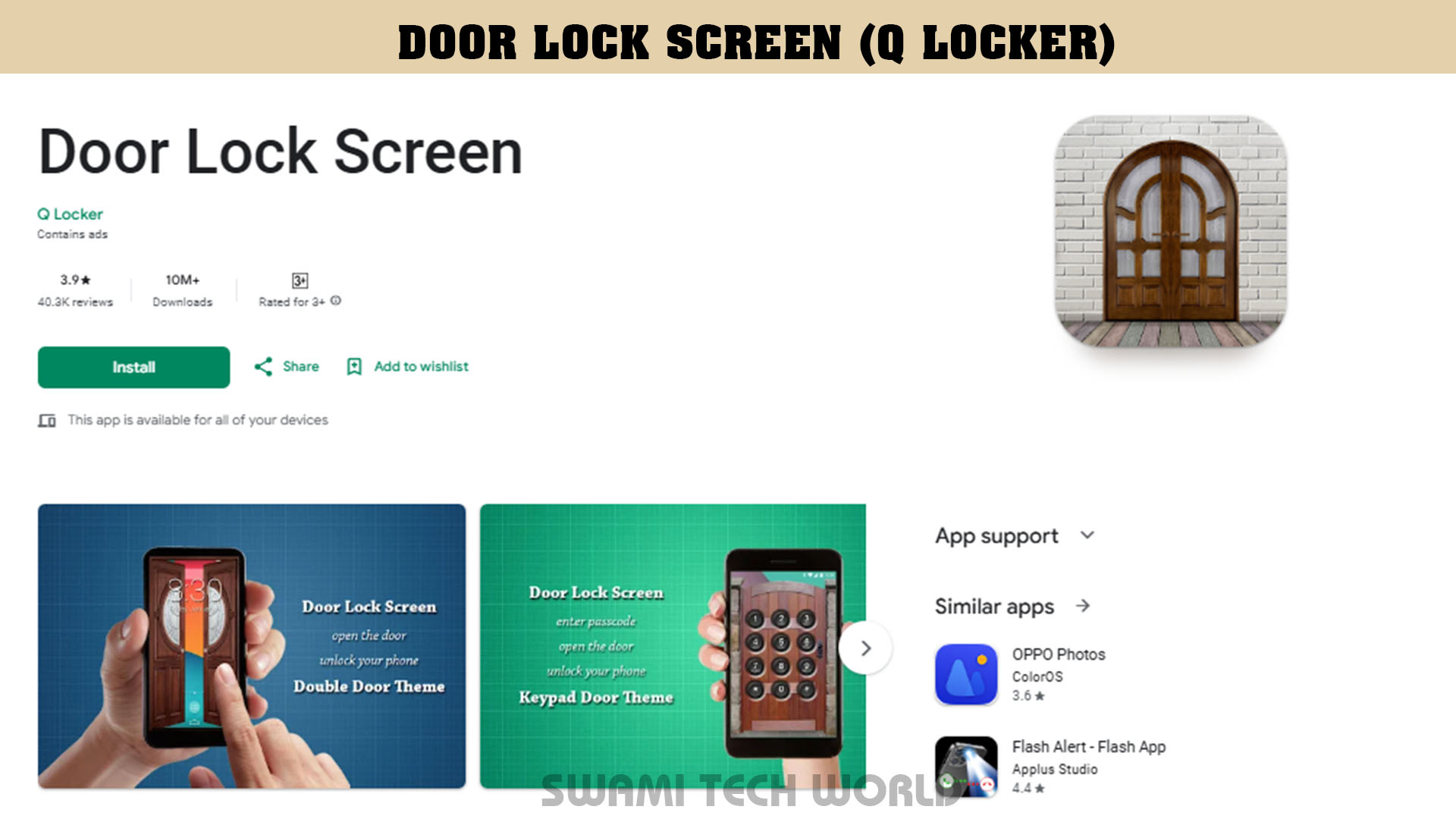 Door Lock Screen (Q Locker)