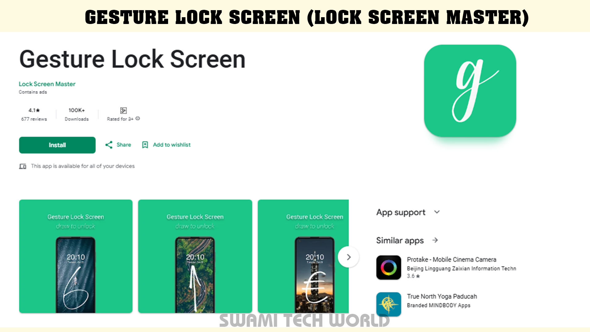 Gesture Lock Screen (Lock Screen Master)