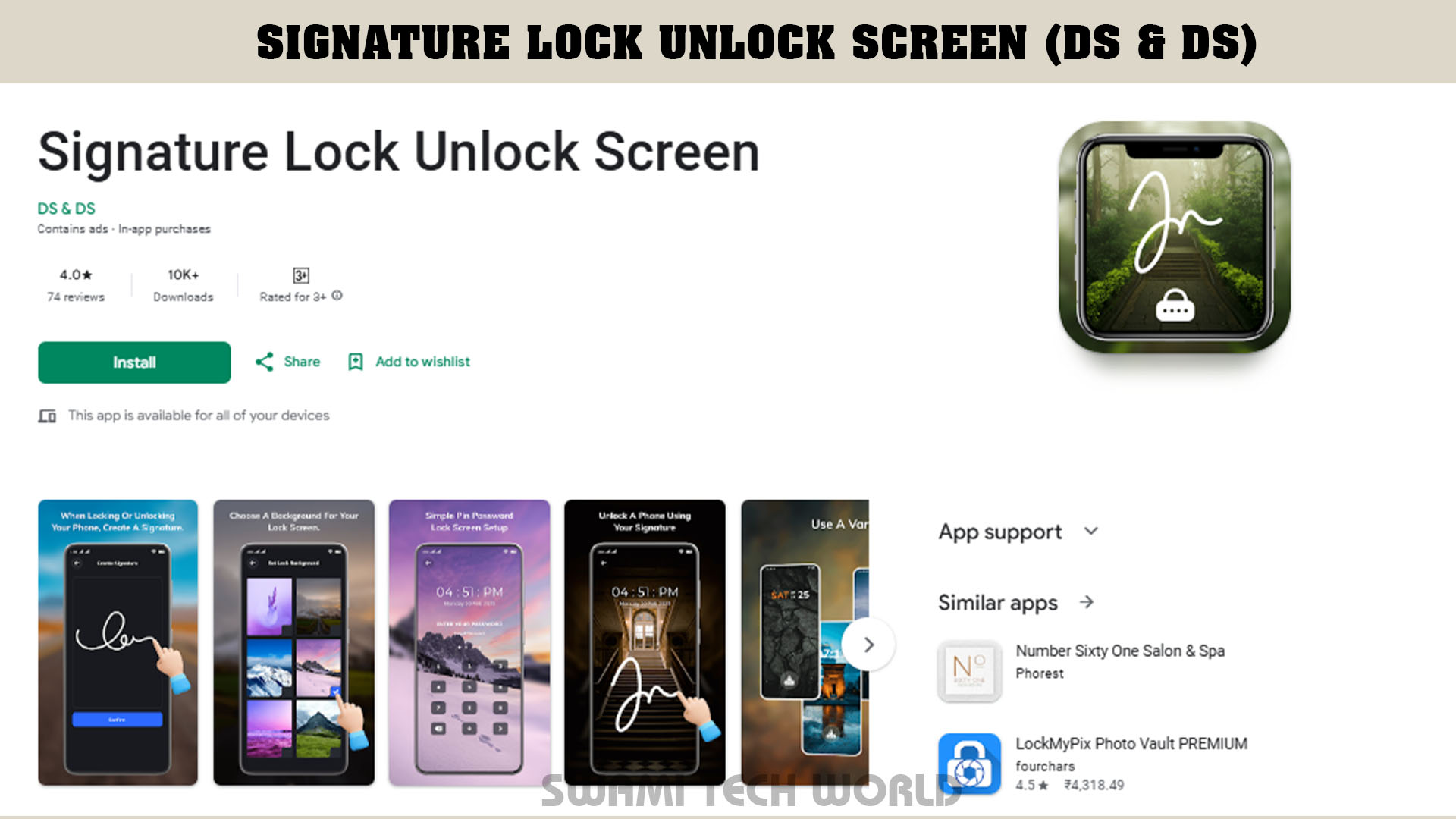 Signature Lock Unlock Screen (DS & DS)